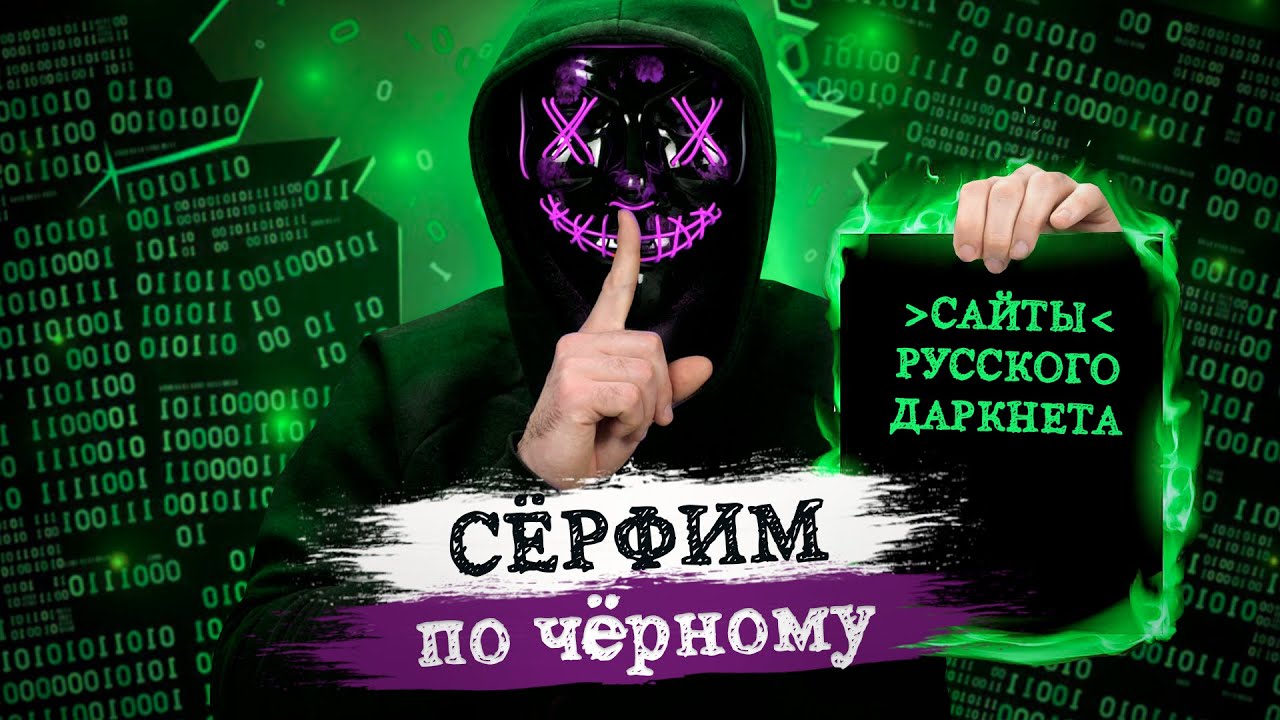 Блэк спрут ссылка tor wiki online