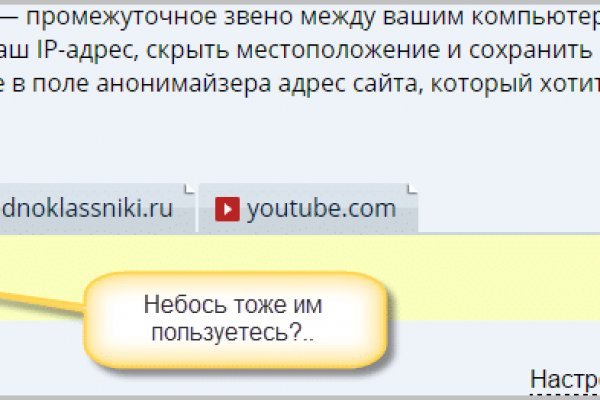 Блэк спрут что за сайт bs2web top