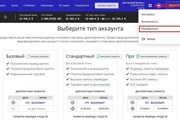 Давай попробуем через тор blacksprut adress com