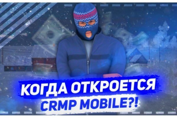 Блэк спрут bs2webs