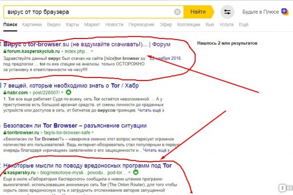 Логин пароль blacksprut bs2web top