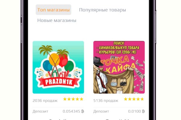 Блэк спрут официальный сайт bs2web top