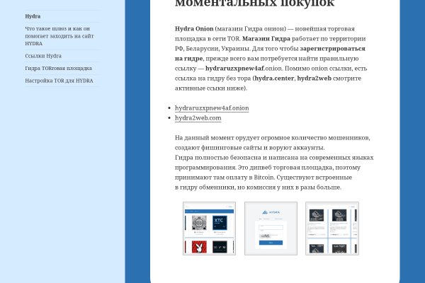 Блакед сом blacksprut adress com