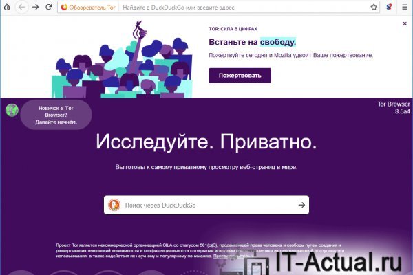 Онион ссылка блэкспрут bs2tor nl