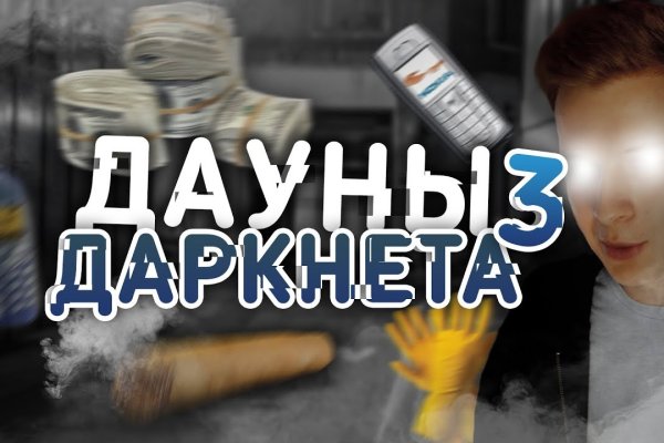 Блэкспрут 2fa bs2webes net