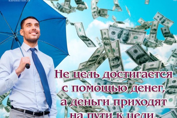 Блэкспрут не работает