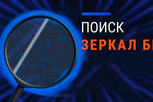 Https bs2site at ссылка blacksprut