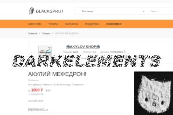 Вход на сайт blacksprut