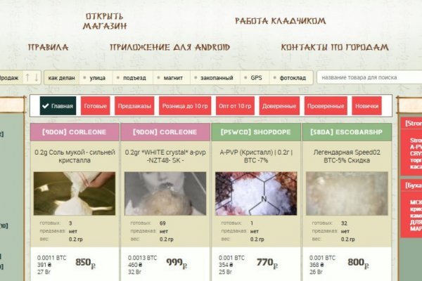 Клир ссылка на блэкспрут bs2web top