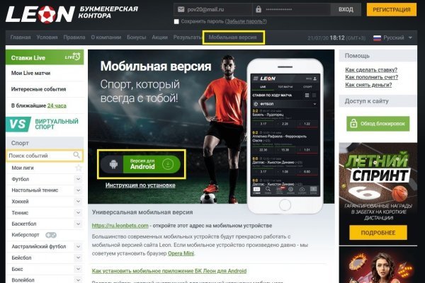 Настоящая blacksprut blacksprut click