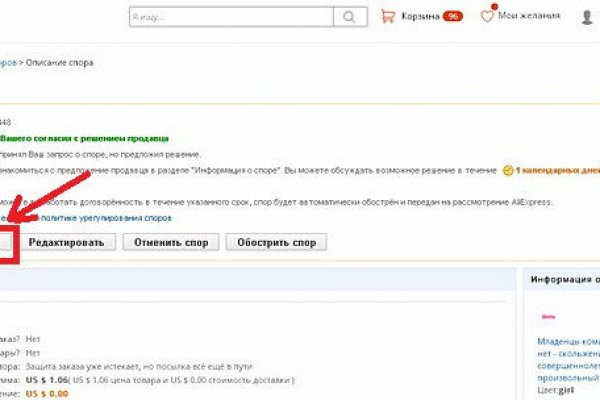 Альтернатива гидре blacksprut adress com