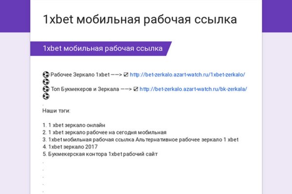 Как зайти на blacksprut через тор