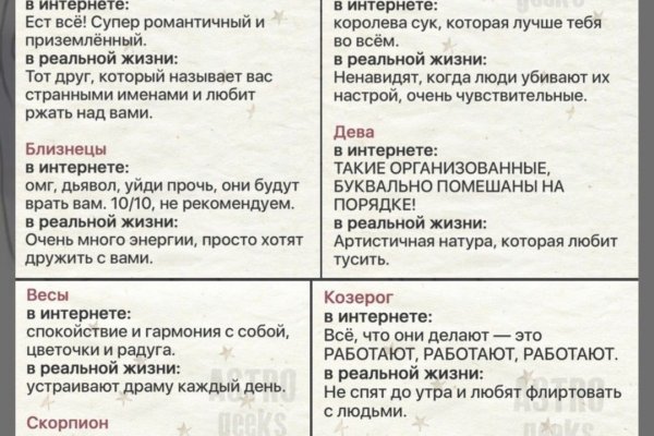 Блэк спрут вход в личный кабинет