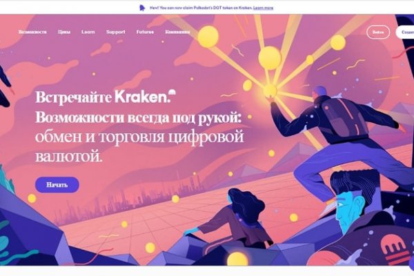 2fa код blacksprut не могу зайти