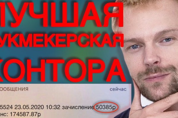 Блекспрут тг