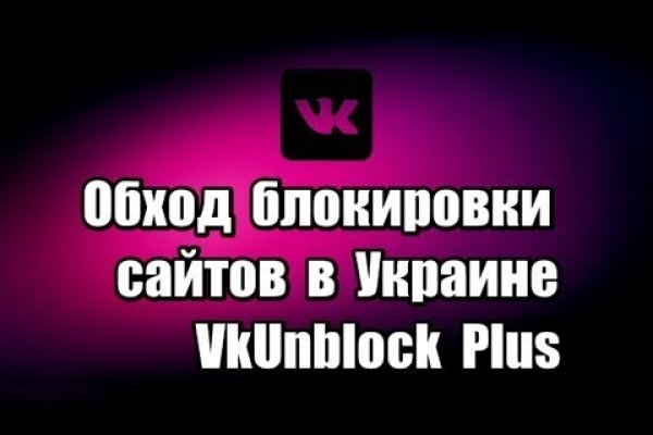 Не работает сайт блэкспрут blackprut com