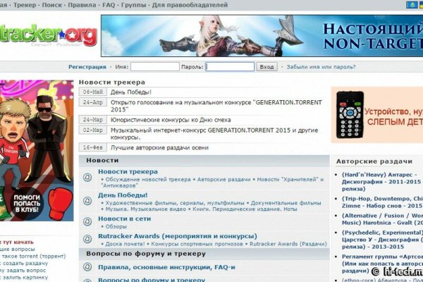 Блэкспрут ссылка blacksprut2web in