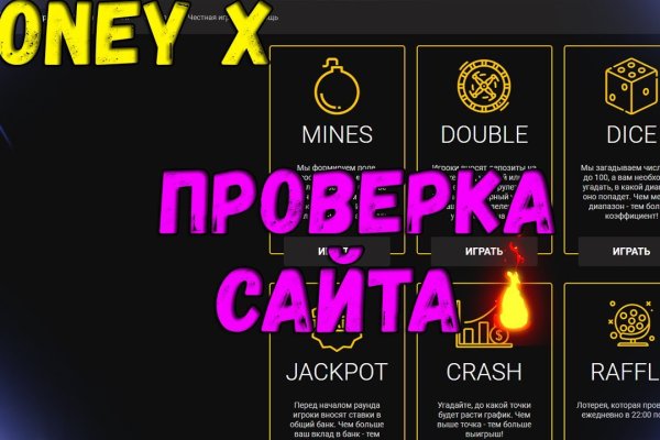 Блэкспрут онион blacksprut click