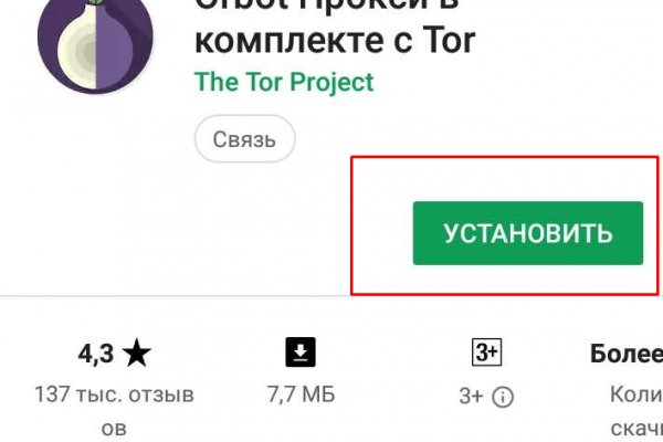 Блэк спрут pics bs2web top