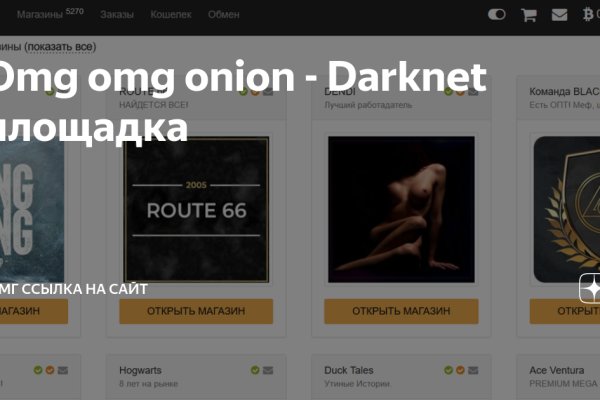 Black sprut не работает