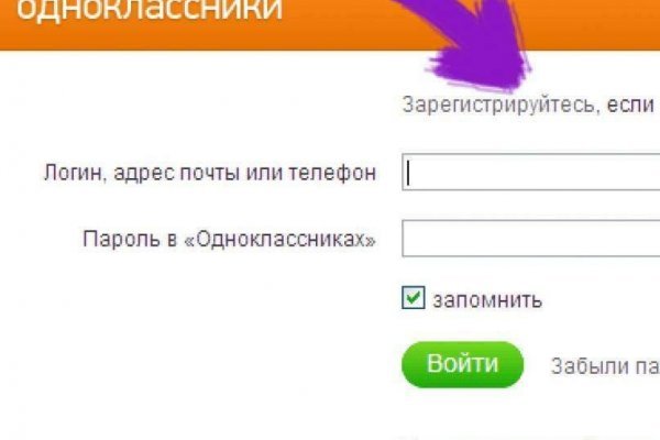 Блэкспрут 2fa bs2webes net