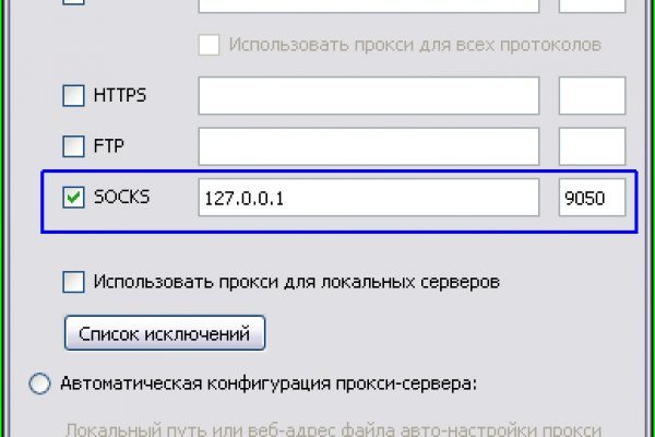 Блэкспрут сайт bs2web top