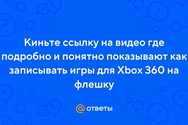 Как вывести деньги с блэкспрута