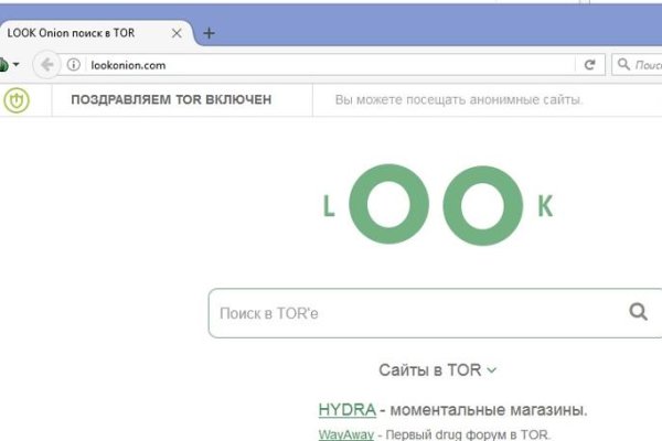 2fa код blacksprut что делать