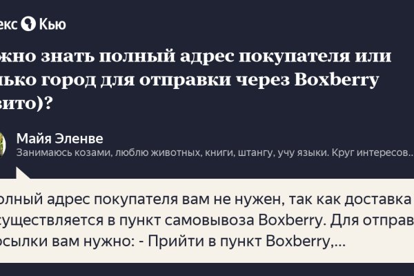 Скачать действующую ссылку на блекспрут