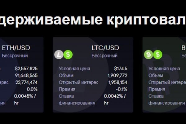 Блекспрут онион bs2webes net