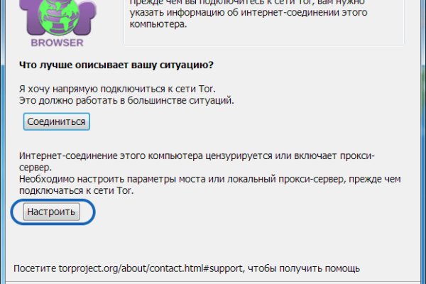 Аккаунт блэк спрут bs2webes net