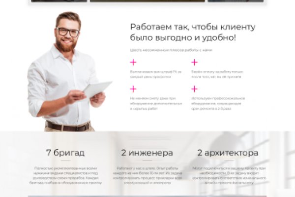 Блэкспрут бот blacksprut2web in