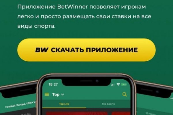 Не работает сайт blacksprut bs2web top