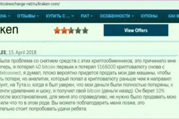 Клир ссылка на блэкспрут bs2web top