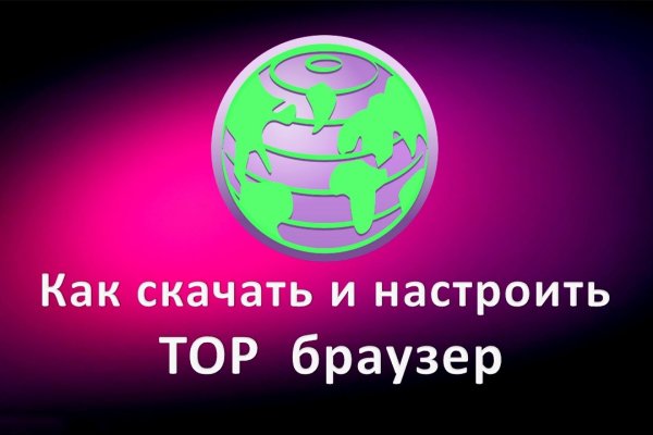 Bs gl вход blacksprut cam bs2web top