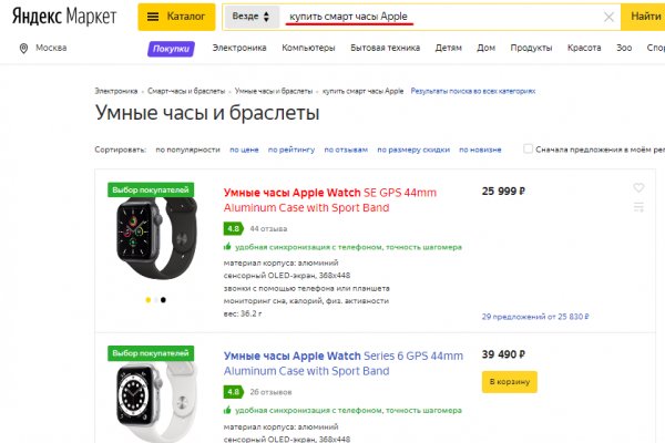 Bs2c io ссылка blacksprut blacksprut2web in