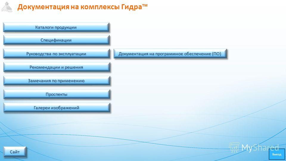 Блэкспрут площадка bs2web top